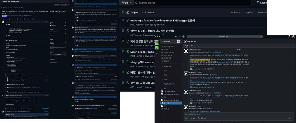 풀리퀘스트(PR)